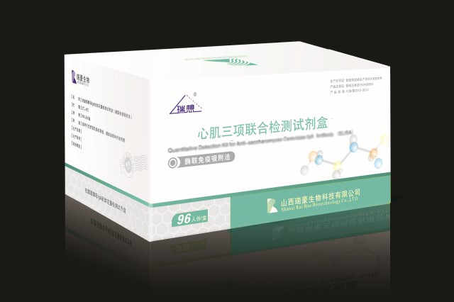 肌鈣蛋白I（cTnI）、肌酸激酶同工酶（CK-MB）、肌紅蛋白聯(lián)合檢測試劑盒
